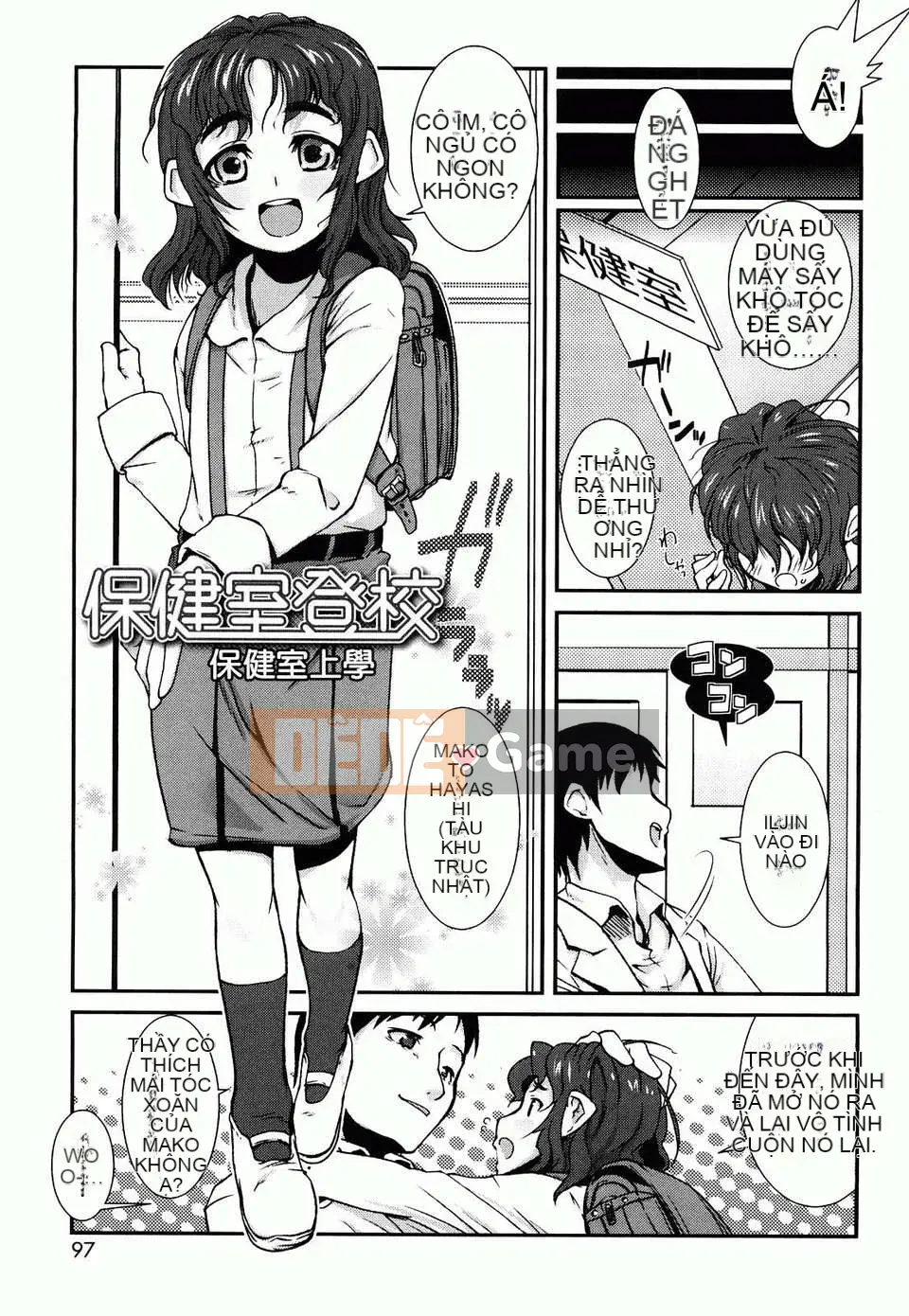 [Maejima Ryu] Trứng luộc mềm Yumeiro