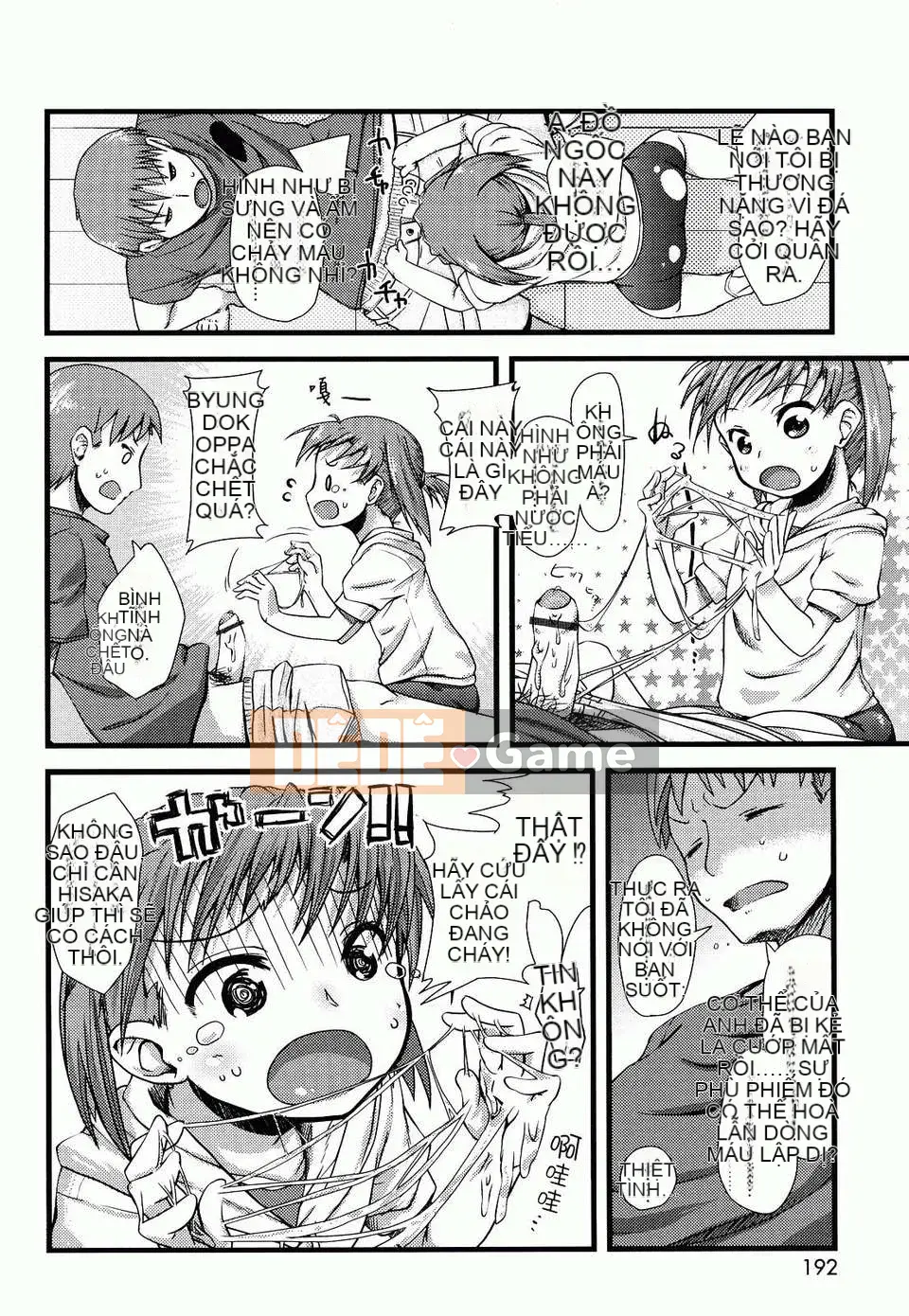 [Maejima Ryu] Trứng luộc mềm Yumeiro