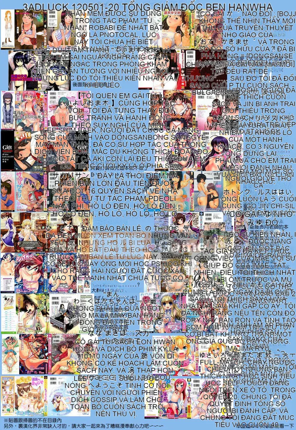 [Maejima Ryu] Trứng luộc mềm Yumeiro