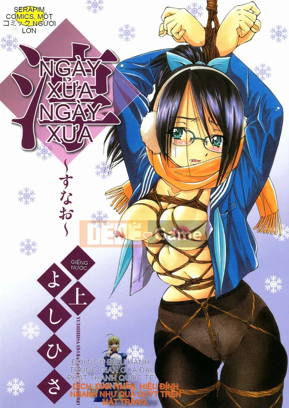 [Inoue Yoshihisa] Jun Suna