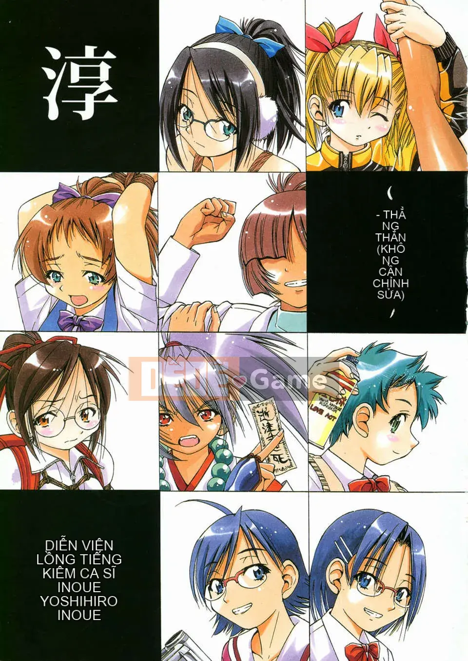 [Inoue Yoshihisa] Jun Suna