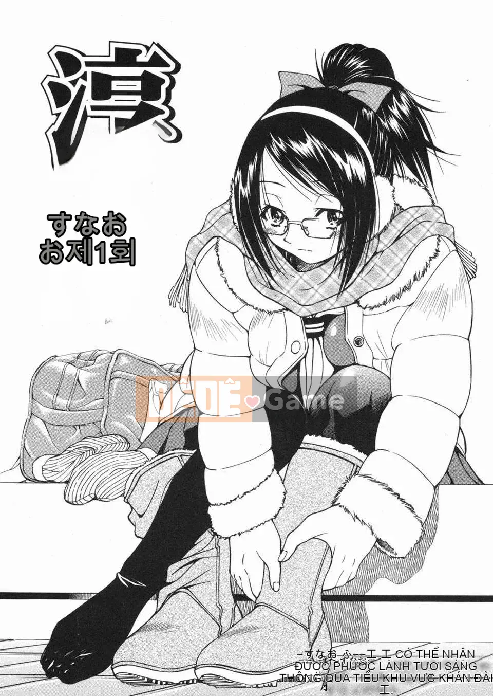 [Inoue Yoshihisa] Jun Suna