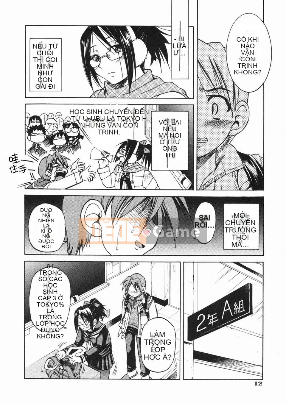 [Inoue Yoshihisa] Jun Suna