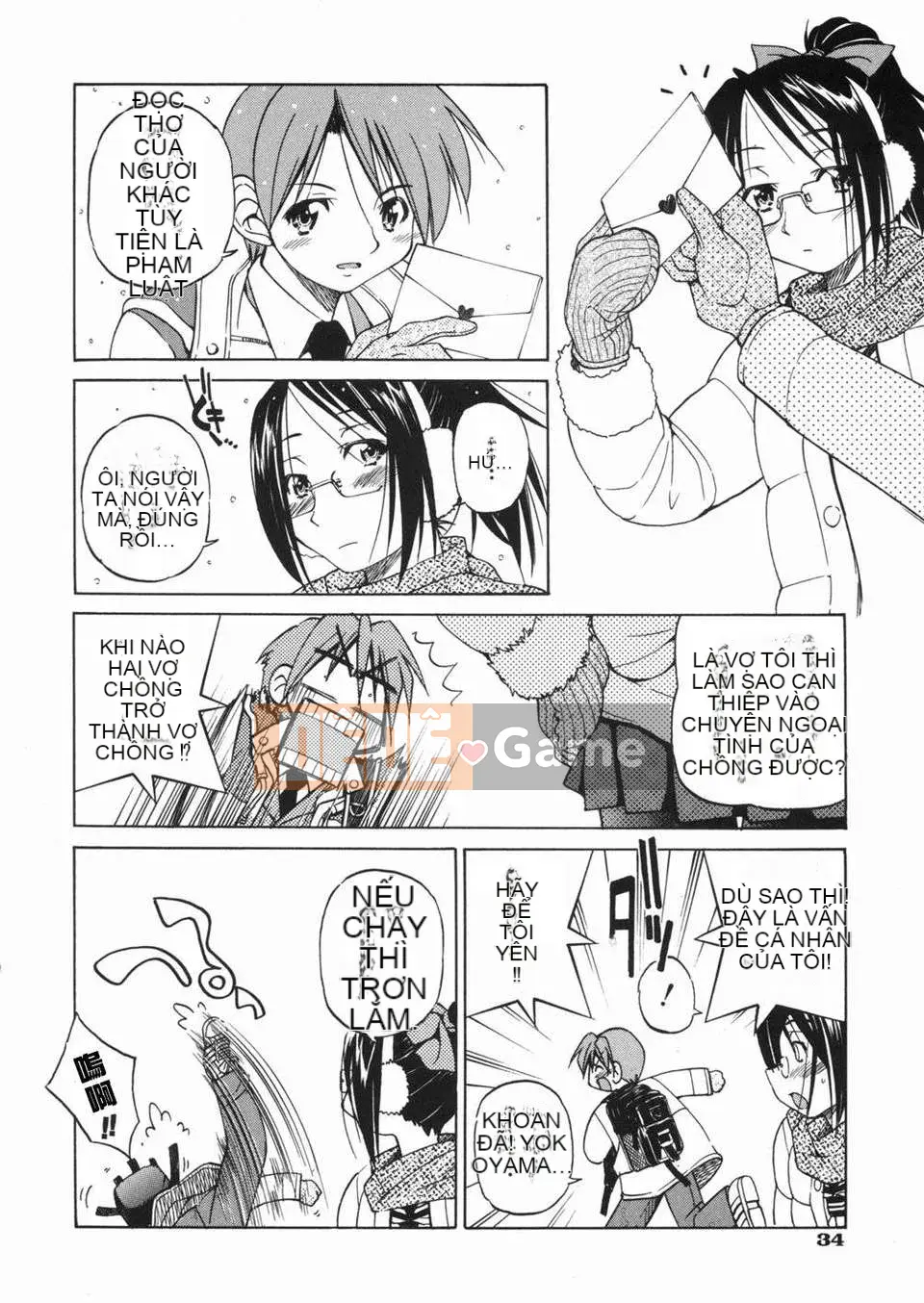 [Inoue Yoshihisa] Jun Suna