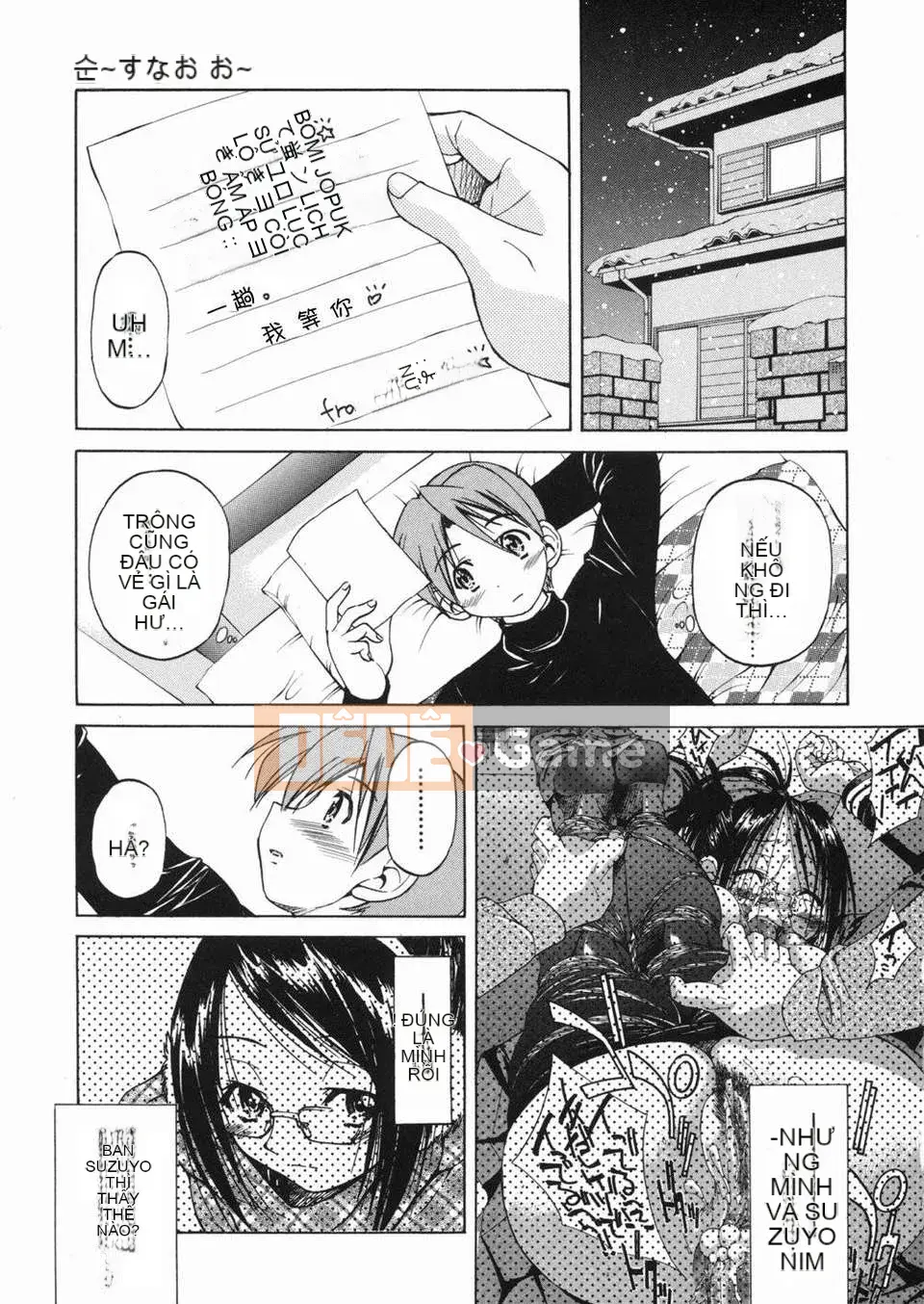 [Inoue Yoshihisa] Jun Suna