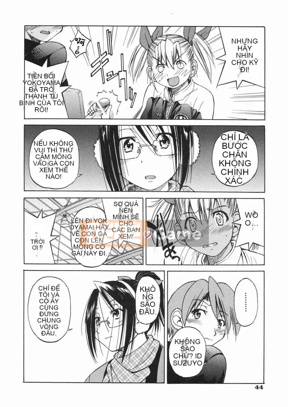 [Inoue Yoshihisa] Jun Suna