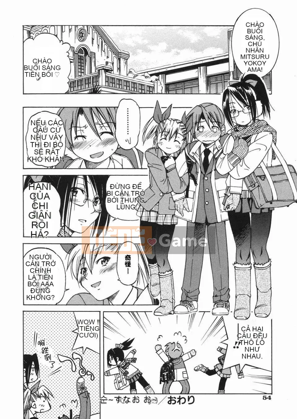 [Inoue Yoshihisa] Jun Suna