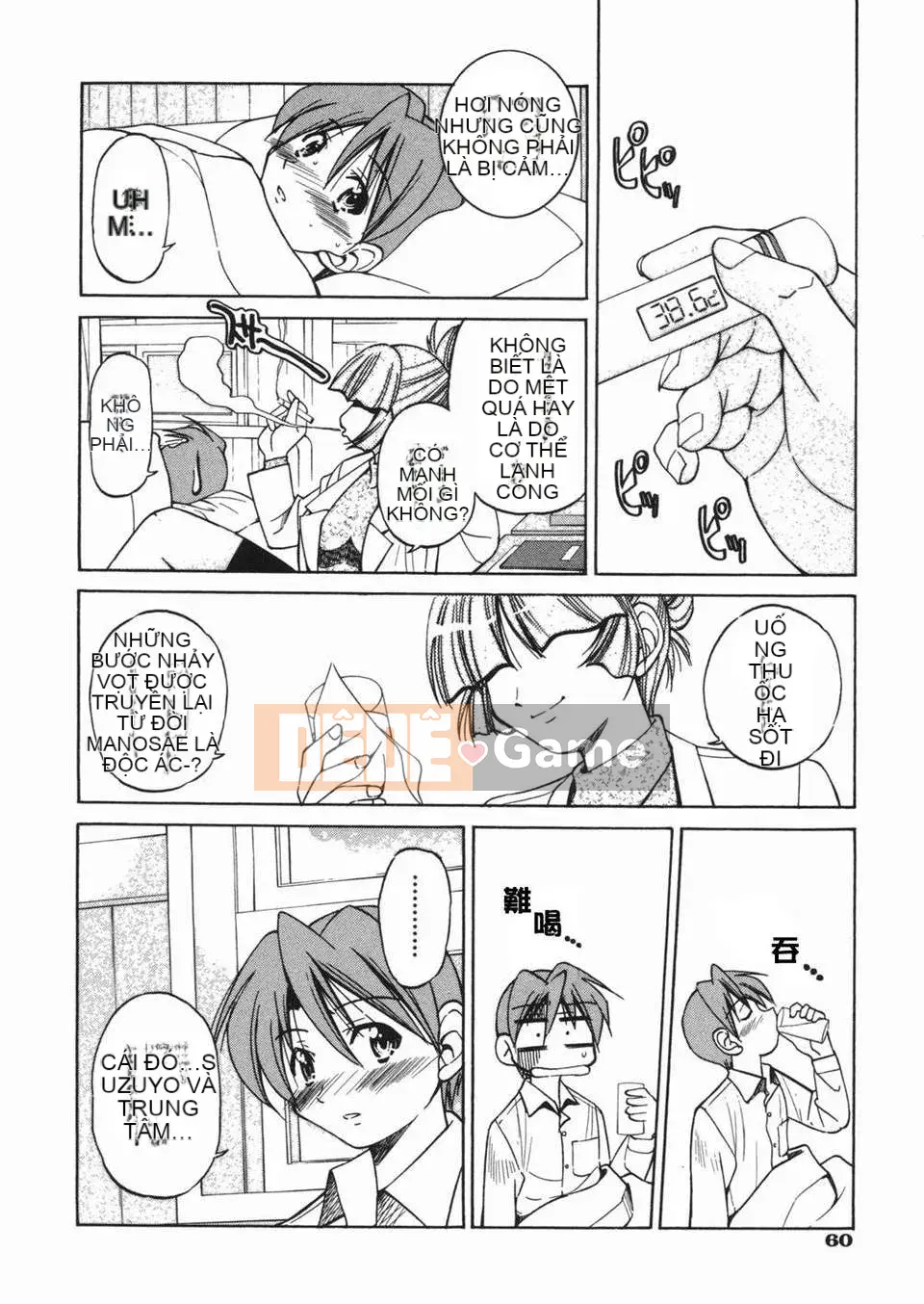 [Inoue Yoshihisa] Jun Suna