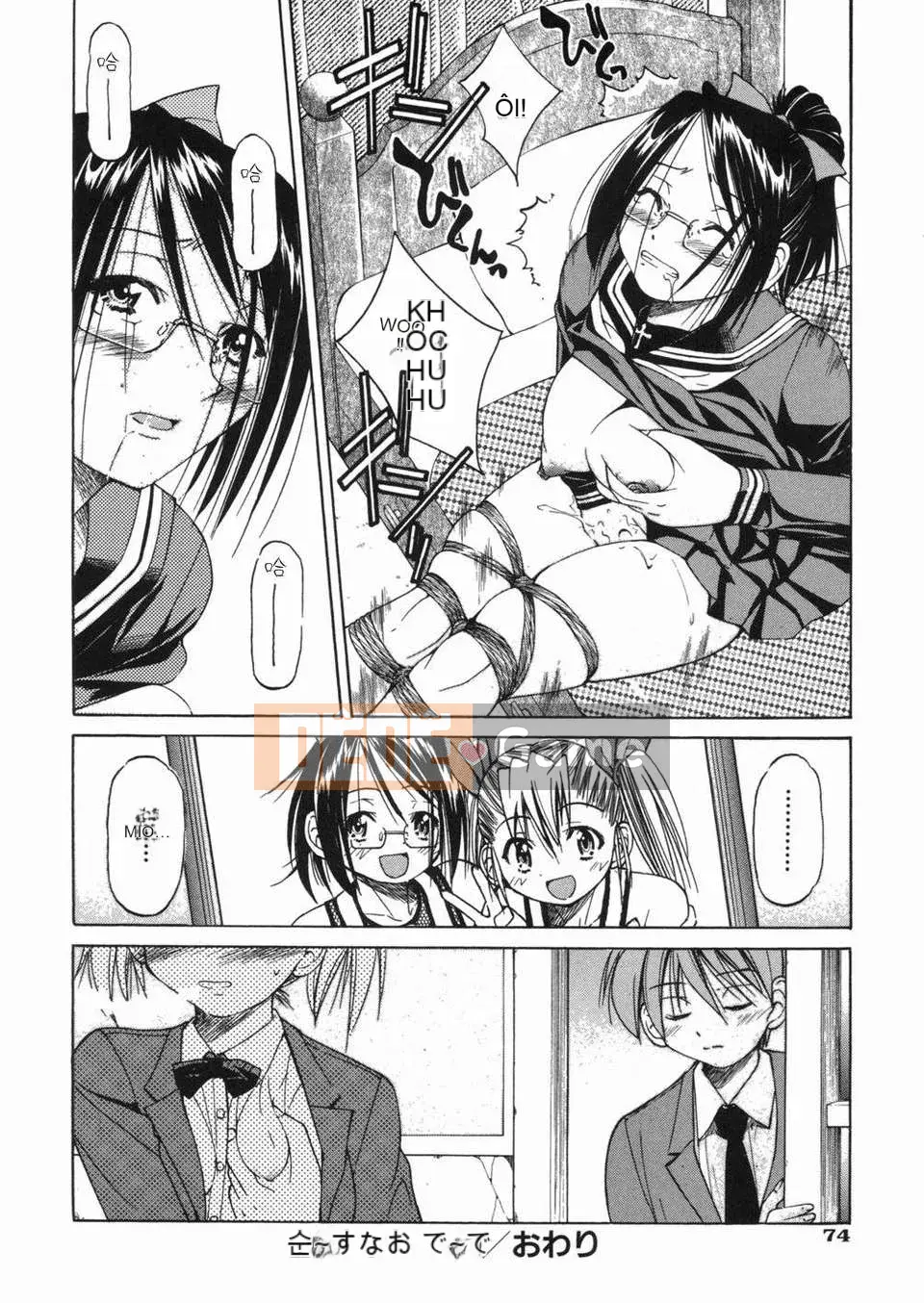 [Inoue Yoshihisa] Jun Suna