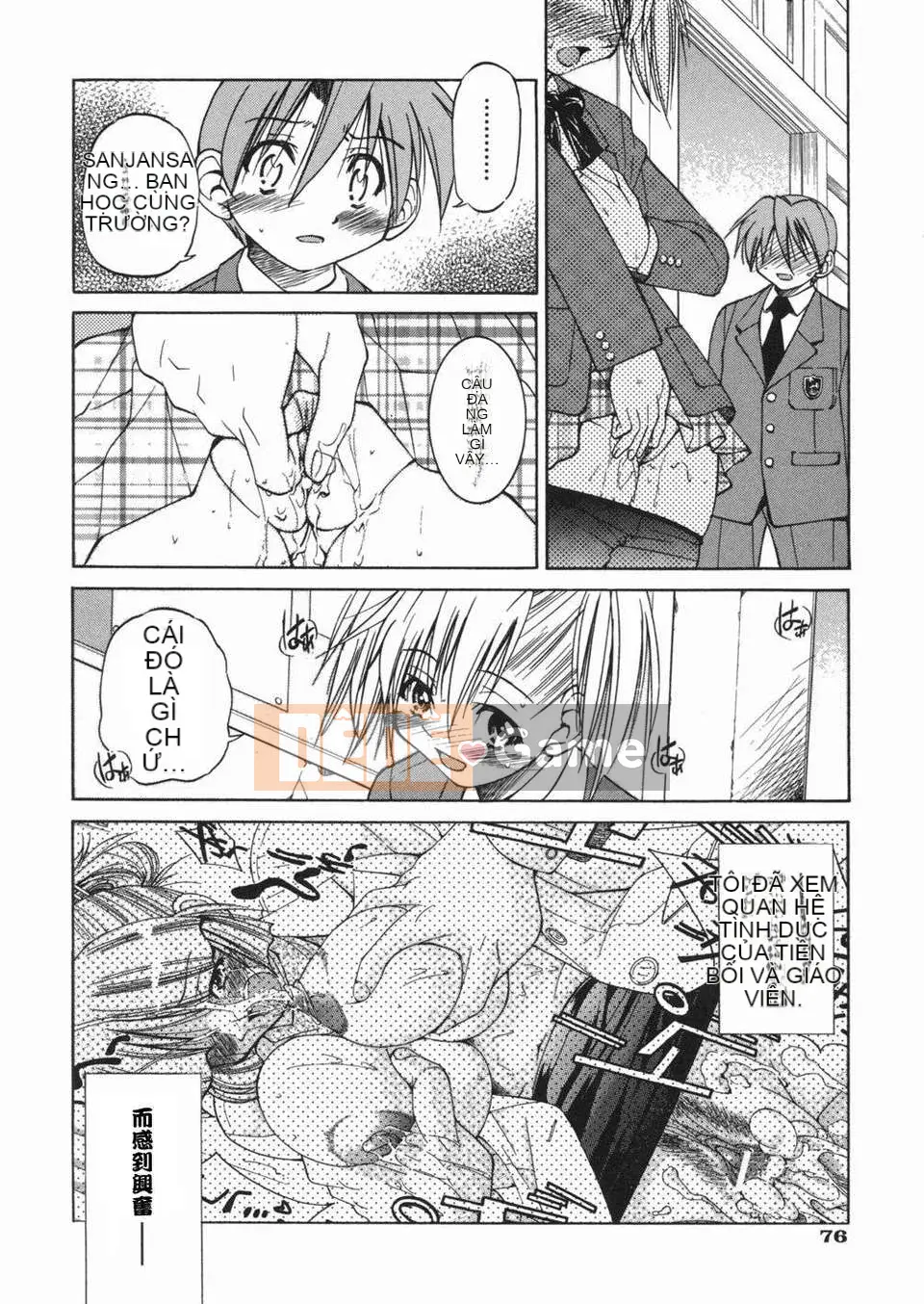 [Inoue Yoshihisa] Jun Suna