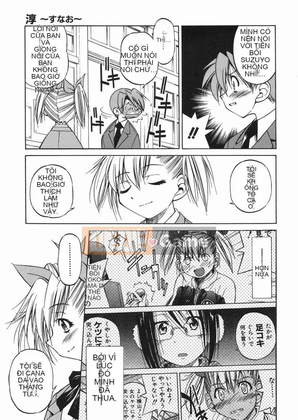 [Inoue Yoshihisa] Jun Suna