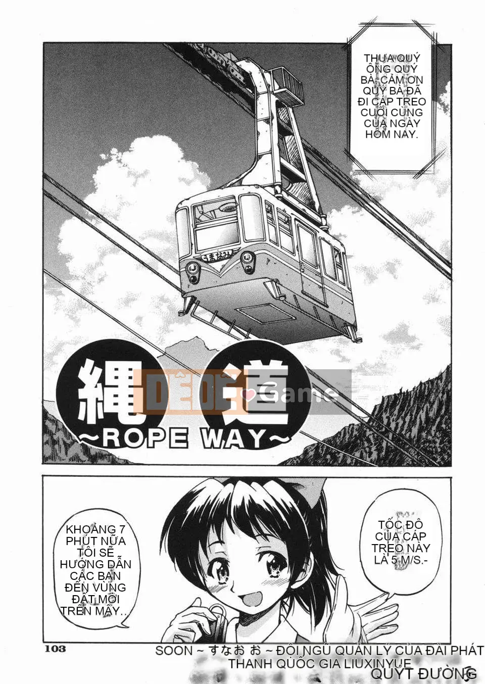 [Inoue Yoshihisa] Jun Suna