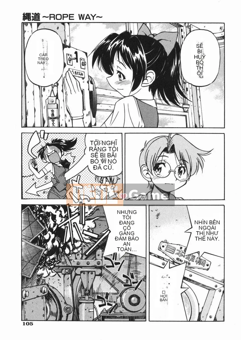 [Inoue Yoshihisa] Jun Suna