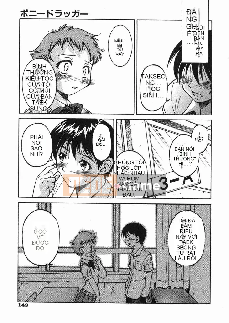 [Inoue Yoshihisa] Jun Suna