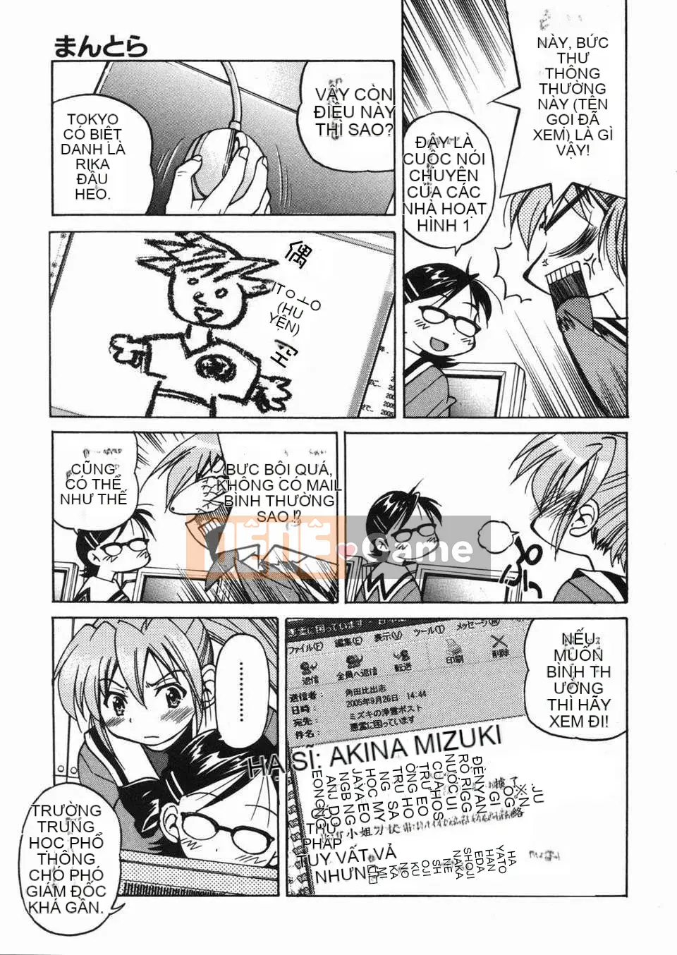 [Inoue Yoshihisa] Jun Suna