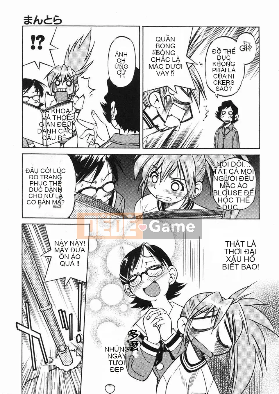 [Inoue Yoshihisa] Jun Suna