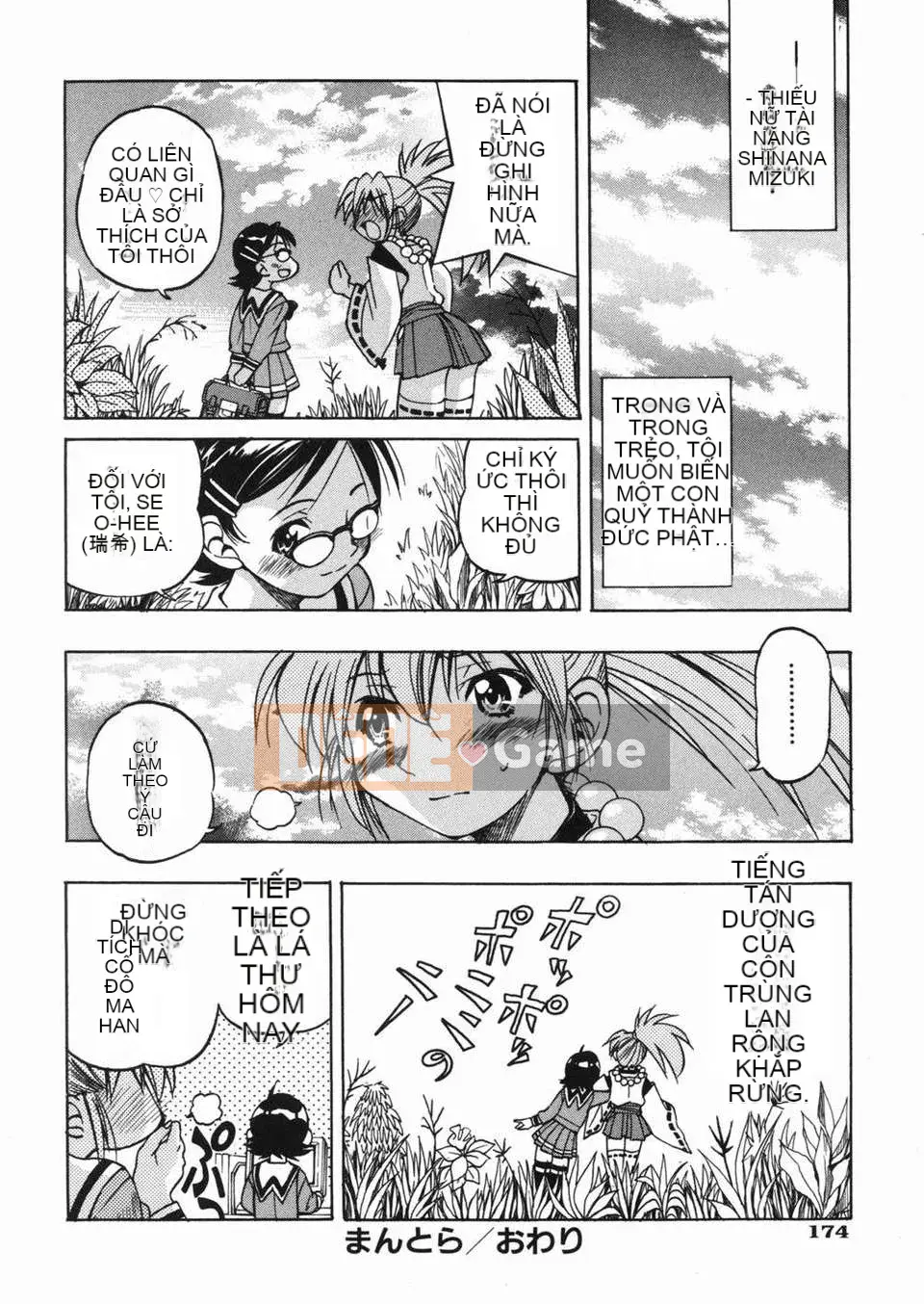 [Inoue Yoshihisa] Jun Suna