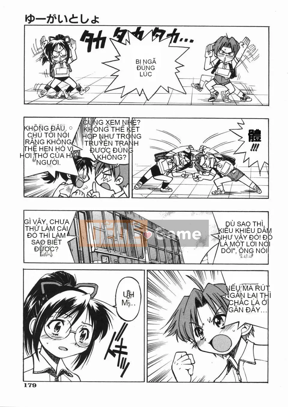 [Inoue Yoshihisa] Jun Suna