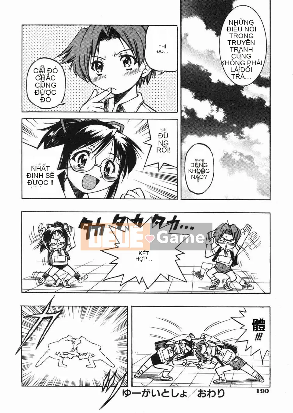 [Inoue Yoshihisa] Jun Suna