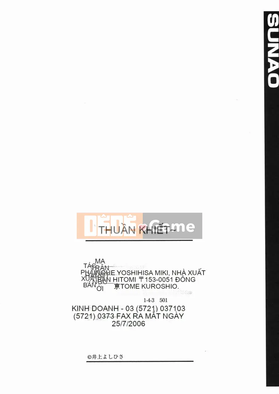 [Inoue Yoshihisa] Jun Suna