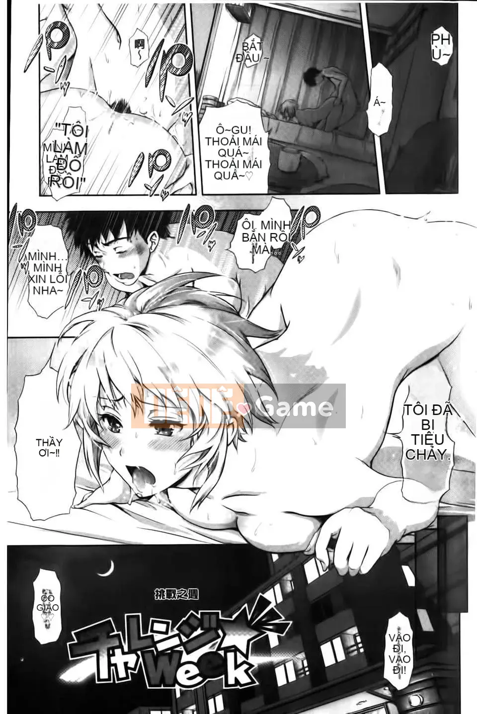 [Kurogoe Yo] Ở Sur?