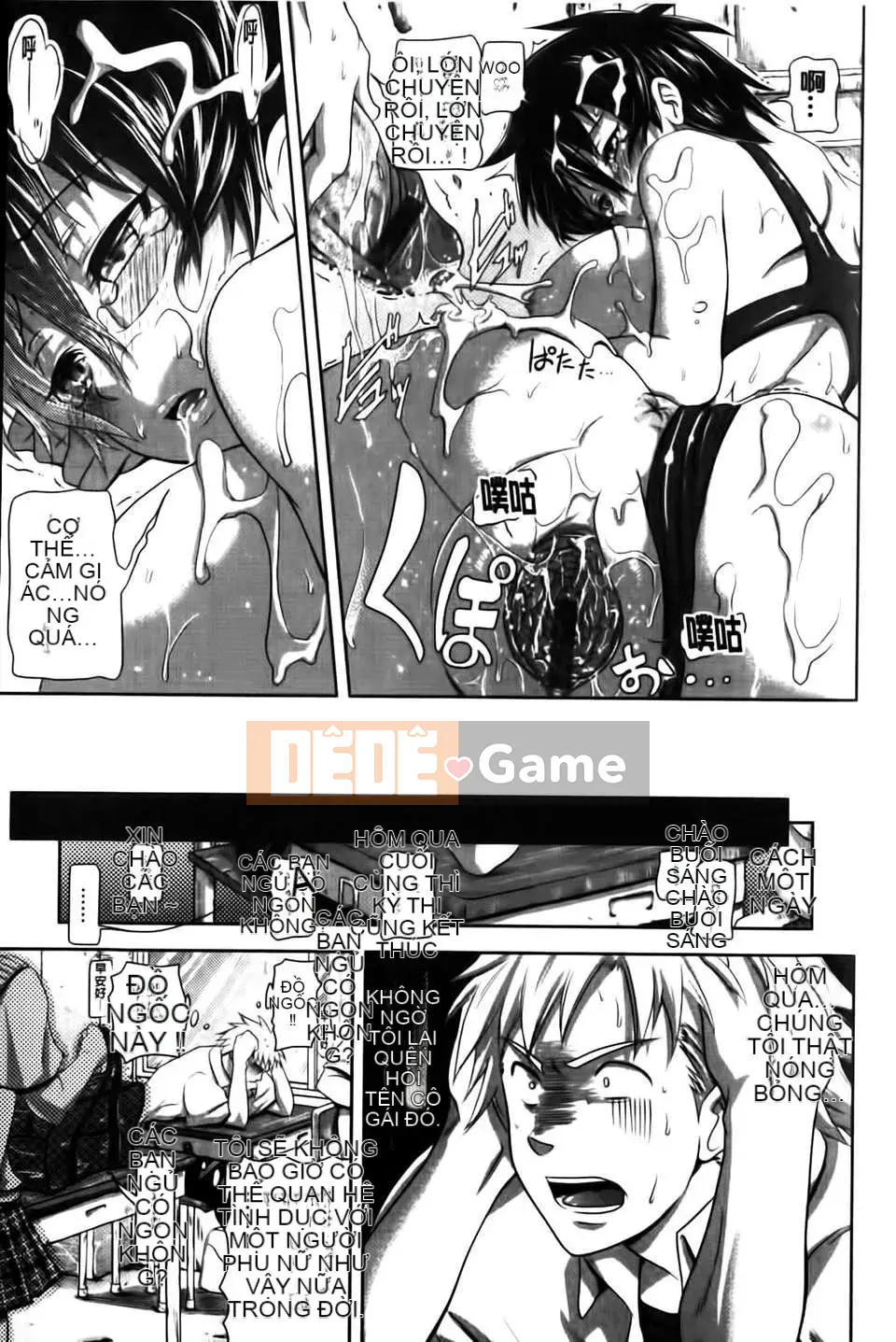 [Kurogoe Yo] Ở Sur?