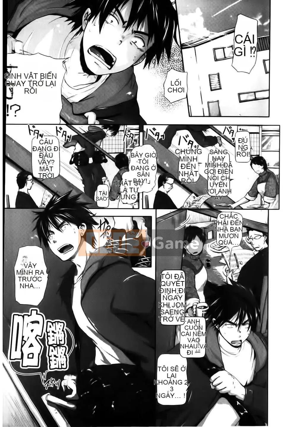 [Kurogoe Yo] Ở Sur?