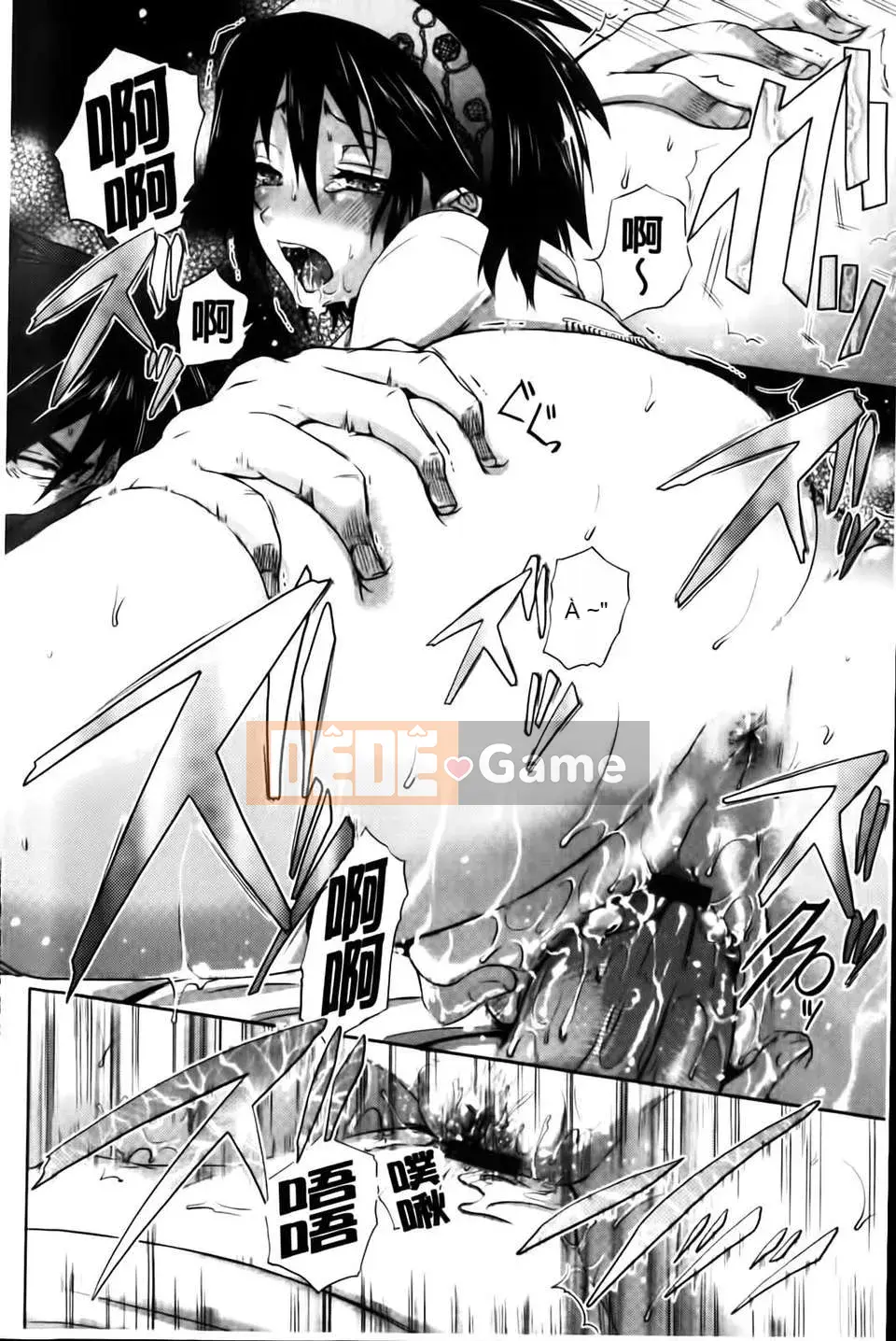 [Kurogoe Yo] Ở Sur?