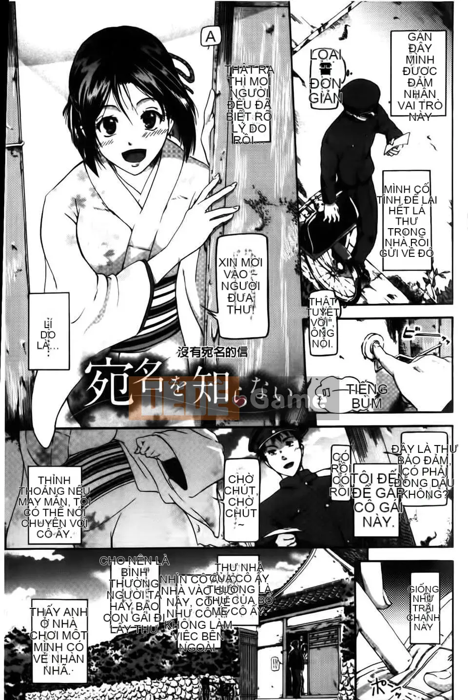 [Kurogoe Yo] Ở Sur?