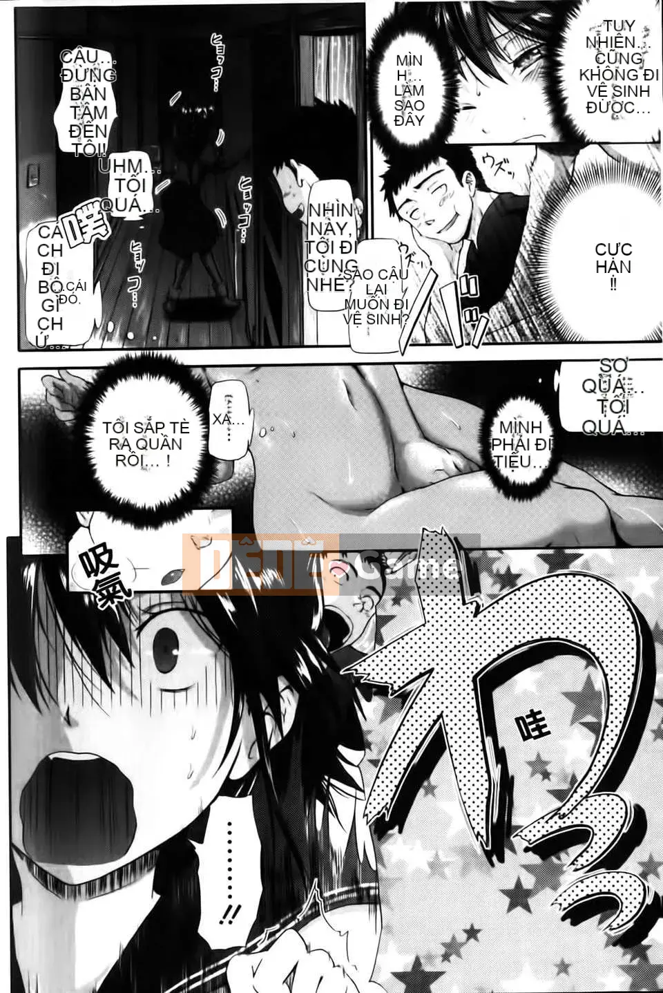 [Kurogoe Yo] Ở Sur?