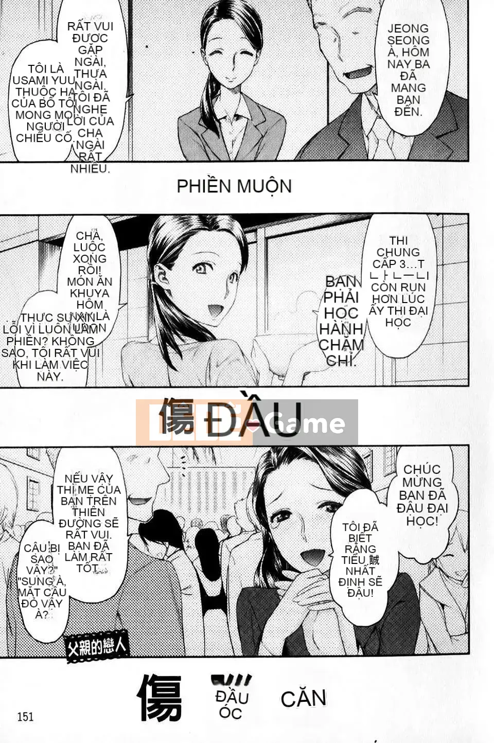 [Warokuri Haru] Tam giác Kan