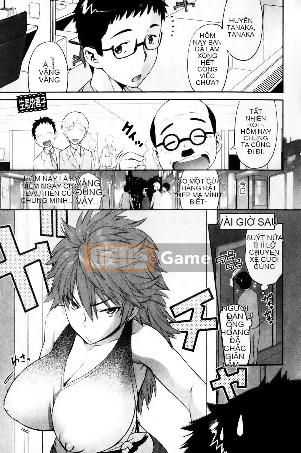 [Warokuri Haru] Tam giác Kan