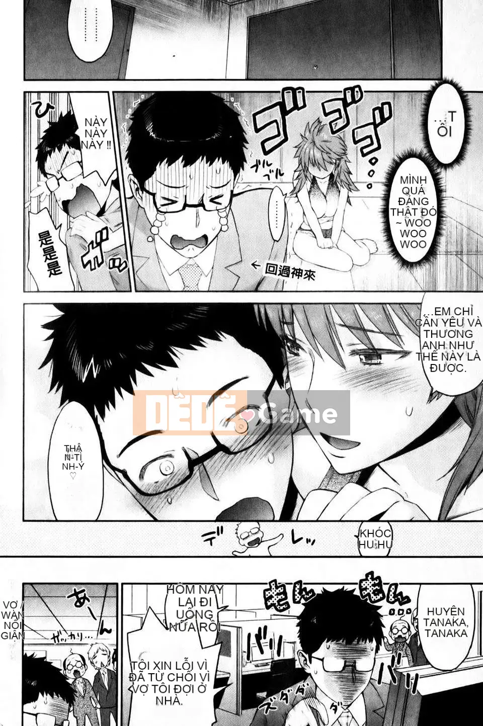 [Warokuri Haru] Tam giác Kan