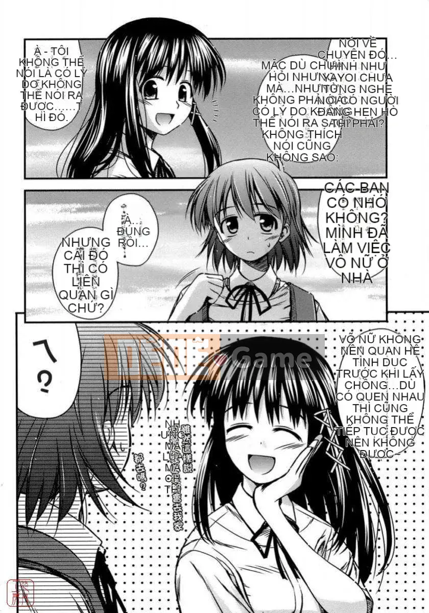 [Konno Azure] Shishunki Crazyz