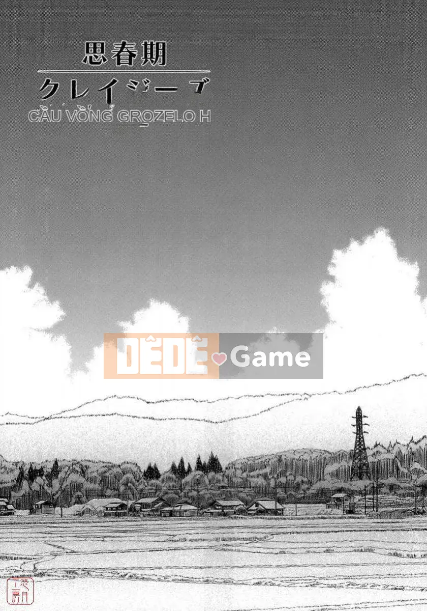 [Konno Azure] Shishunki Crazyz