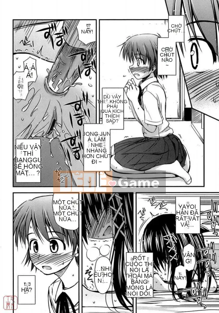 [Konno Azure] Shishunki Crazyz