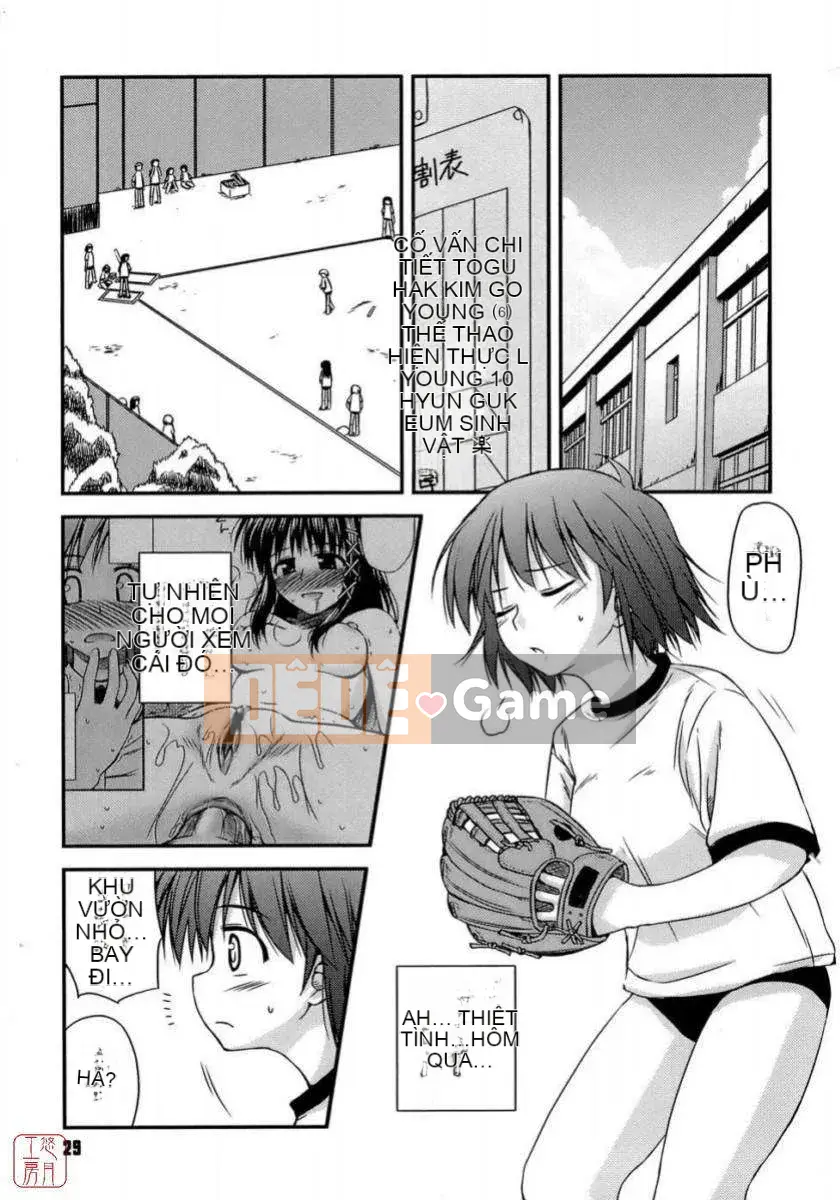 [Konno Azure] Shishunki Crazyz