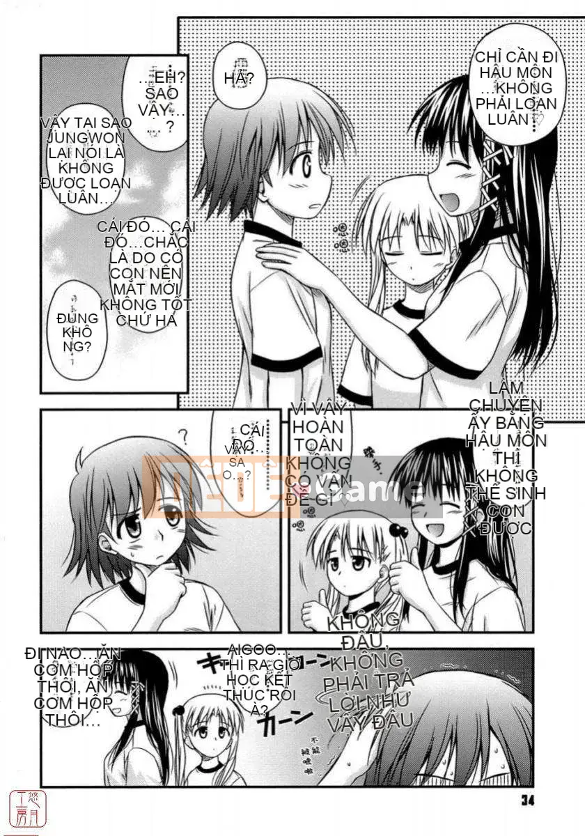 [Konno Azure] Shishunki Crazyz