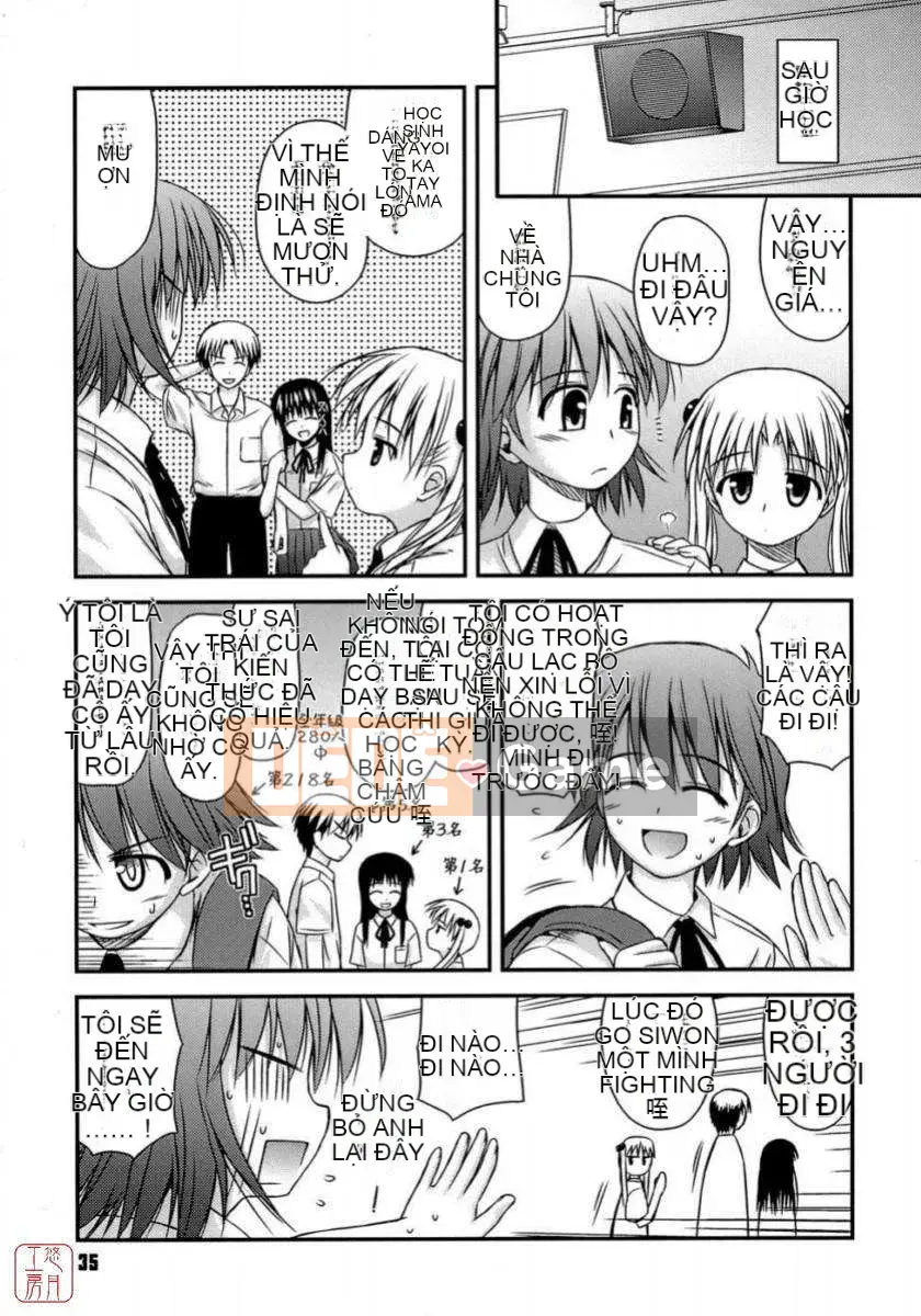 [Konno Azure] Shishunki Crazyz