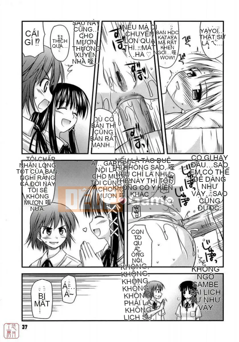 [Konno Azure] Shishunki Crazyz