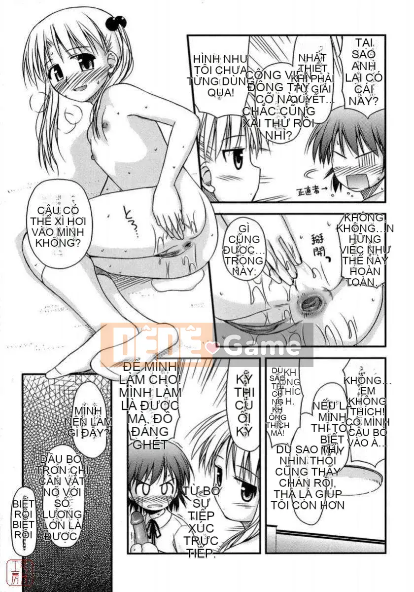 [Konno Azure] Shishunki Crazyz