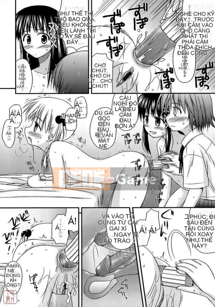 [Konno Azure] Shishunki Crazyz