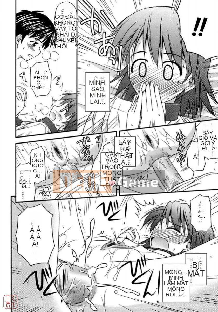 [Konno Azure] Shishunki Crazyz