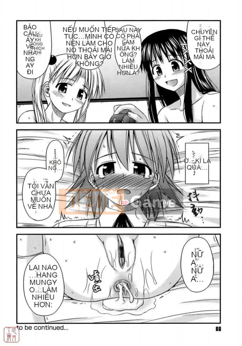 [Konno Azure] Shishunki Crazyz