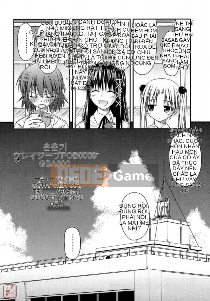 [Konno Azure] Shishunki Crazyz