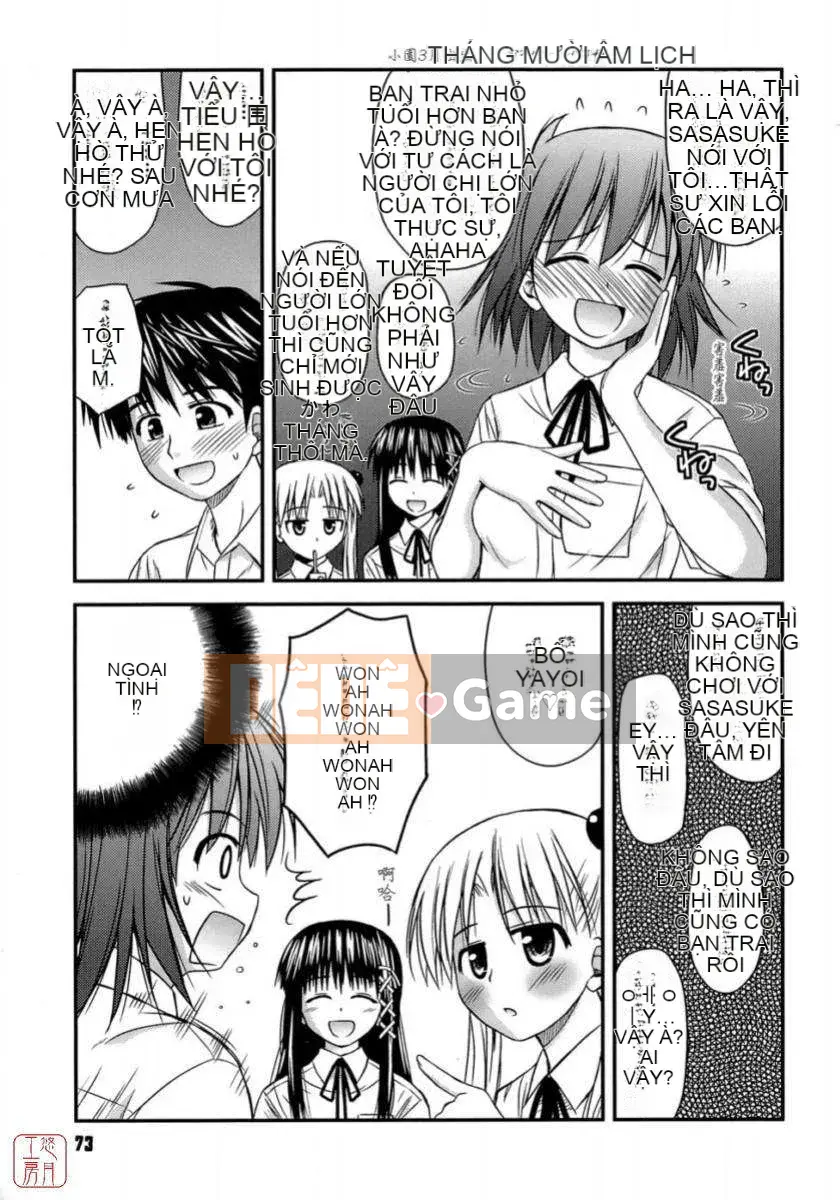 [Konno Azure] Shishunki Crazyz