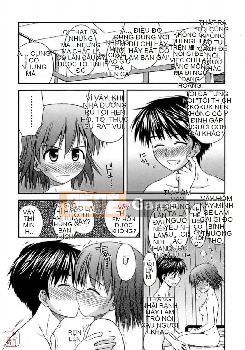 [Konno Azure] Shishunki Crazyz