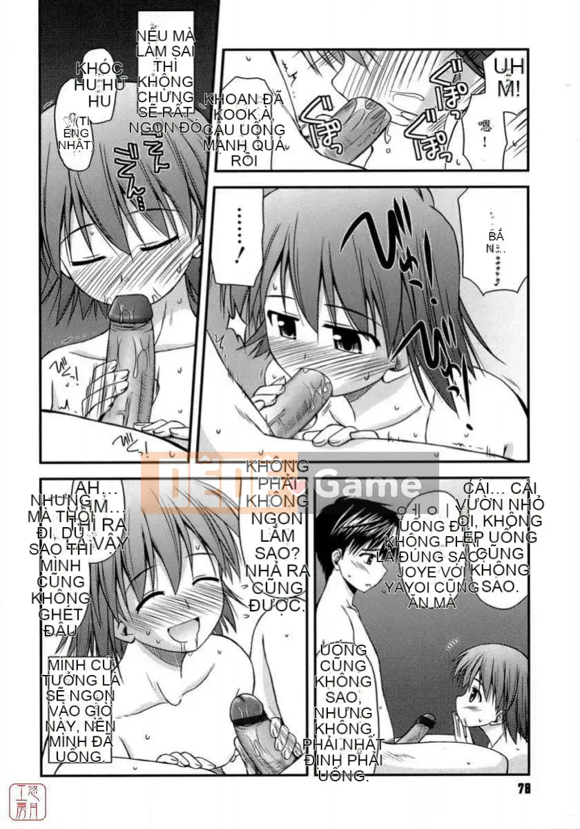 [Konno Azure] Shishunki Crazyz