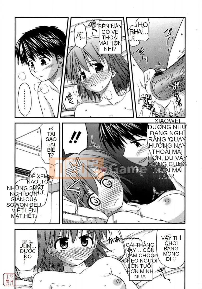 [Konno Azure] Shishunki Crazyz