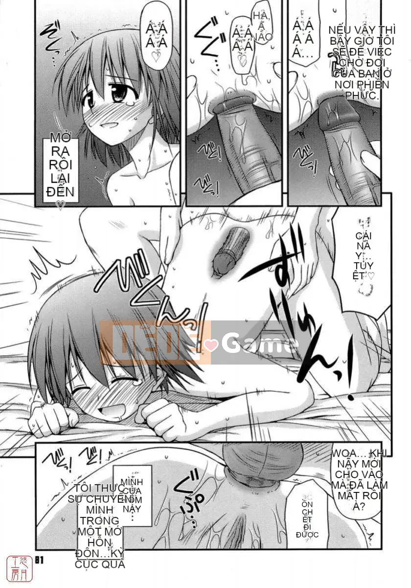 [Konno Azure] Shishunki Crazyz